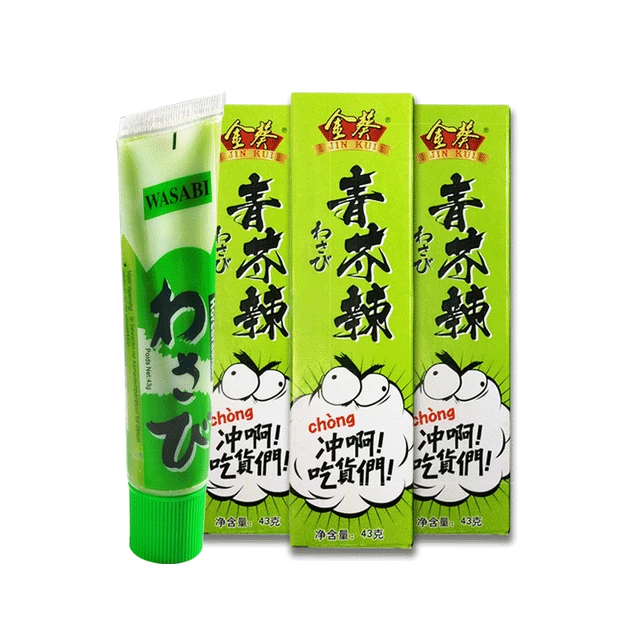 金葵 青芥辣