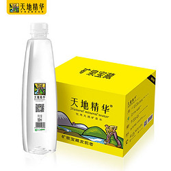 天地精华 天然饮用矿泉水350ml*12瓶