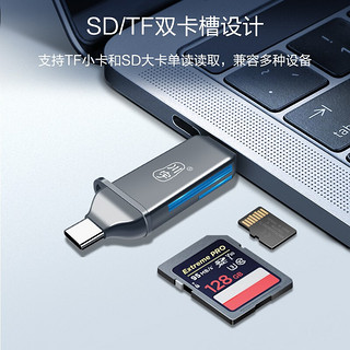kawau 川宇 USB3.1高速多功能合一OTG手机读卡器