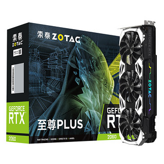 ZOTAC 索泰 GeForce RTX2060 至尊 PLUS OC V2 显卡 6GB