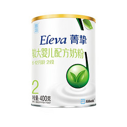 Eleva 菁挚 有机系列 较大婴儿奶粉 国行版 2段 400g