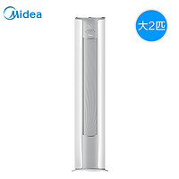 Midea 美的 KFR-51LW/N8ZHB1 立柜式空调 大2匹