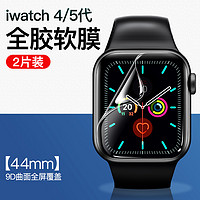 SMARTDEVIL 闪魔 apple watch4/5/se手表膜iwatch6曲面全屏覆盖软膜贴膜 曲面全屏软膜2片装