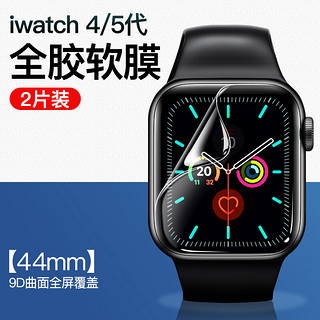 SMARTDEVIL 闪魔 apple watch4/5/se手表膜iwatch6曲面全屏覆盖软膜贴膜 曲面全屏软膜2片装