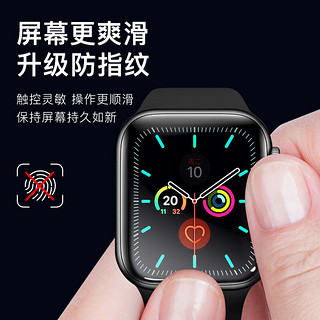 SMARTDEVIL 闪魔 apple watch4/5/se手表膜iwatch6曲面全屏覆盖软膜贴膜 曲面全屏软膜2片装
