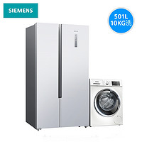 SIEMENS 西门子 KX50NA20TI+WM14P2602W  对开门冰箱+变频洗套装