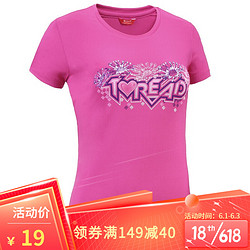 TOREAD 探路者 T恤 女士春夏户外速干衣短袖运动速干T恤KAJF82386 梦幻紫 S