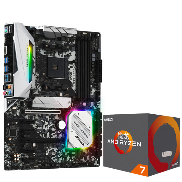 Asrock 华擎b450 Steel Legend Atx主板 Amd Am4 B450 Amd 锐龙r7 2700 Cpu套装 报价价格评测怎么样 什么值得买