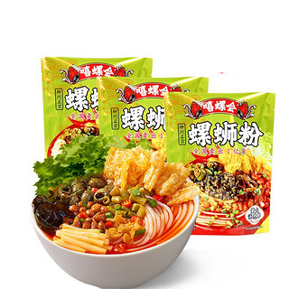 嘻螺会 螺蛳粉 浓汤原味 310g*3袋【报价 价格