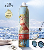 glamourflage 格兰玛弗兰 防晒喷雾 150ml