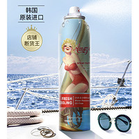 glamourflage 格兰玛弗兰 防晒喷雾 150ml