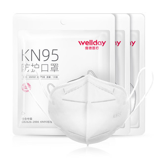 WELLDAY 维德 KN9501 KN95无呼吸阀防护口罩 3只 白色