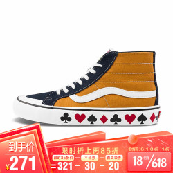 VANS 范斯 Vans范斯官方 侧边条纹男鞋女鞋SK8-Hi高帮板鞋运动鞋