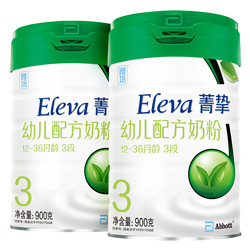 Abbott 雅培 菁挚 有机系列 幼儿奶粉 3段 900g*2罐