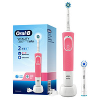 Oral-B 欧乐-B D200 电动牙刷 樱花粉 刷头*2