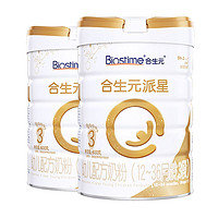 BIOSTIME 合生元 派星幼儿配方奶粉 3段 900g*2罐