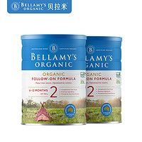 88VIP：BELLAMY'S 贝拉米 有机婴幼儿配方奶粉2段900g*2罐装