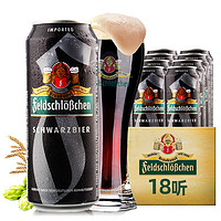 feldschlößchen 费尔德堡 大麦黑啤酒 500ml*18听