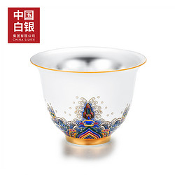 中国白银集团有限公司 珐琅彩瓷纯银品茗茶杯