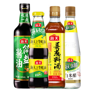 海天 调味品组合装（简盐生抽500ml+上等蚝油520g+古道姜葱料酒450m+白米醋450ml）