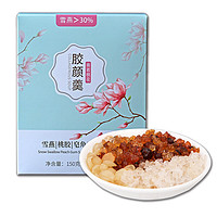 小岔巴 胶颜羹 150g*2盒