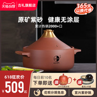 古礼产品大全 古礼百科 什么值得买 古礼产品大全 古礼百科 什么值得买