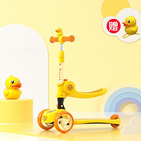 luddy 乐的 小黄鸭儿童滑板车