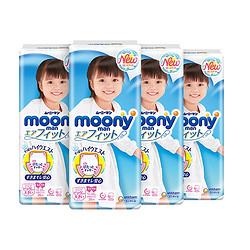 moony 婴儿纸尿裤 XXL女26片*4