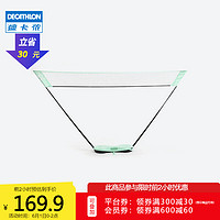 迪卡侬（DECATHLON）快开网羽毛球网架便携式羽毛球网简易羽毛球架训练IVJ1 荧光绿（无赠送）