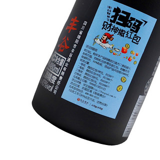 丰谷 墨渊酒 45%vol 浓香型白酒 480ml 单瓶装