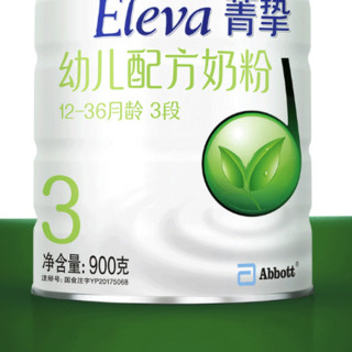 Eleva 菁挚 有机系列 幼儿奶粉 国行版 3段 900g*3罐 童梦环游礼盒装