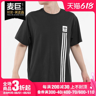 Adidas/阿迪达斯正品三叶草2019秋季新品 男子休闲短袖T恤 EC7377