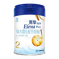 Eleva 菁挚 纯净系列 婴幼儿配方奶粉 2段 900g