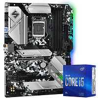 ASRock 华擎 B460 STEEL LEGED ATX主板（intel LGA1200、B460）+英特尔 酷睿i5-10400F CPU套装