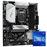 ASRock 华擎 B460M PRO4 MATX主板（intel LGA1200、B460）+英特尔 酷睿i5-10400 CPU套装