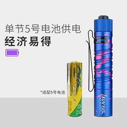 OLIGHT I5UV 户外紫光鉴定手电筒