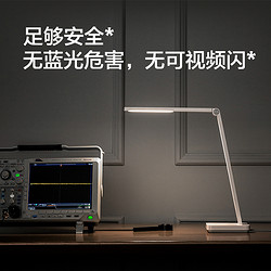 PHILIPS 飞利浦 智睿米家台灯Lite 8W