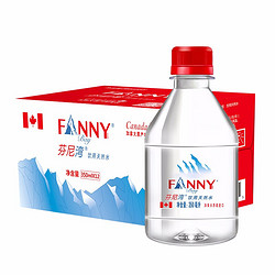 FANNYBAY 芬尼湾 加拿大进口 弱碱性小瓶装矿泉水  350ml*12瓶/箱