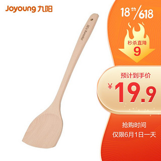 Joyoung 九阳 JM002 榉木长柄锅铲
