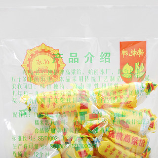 佛桃牌高粱饴袋装老字号山东青岛特产传统拉丝软糖休闲零食 400克原味
