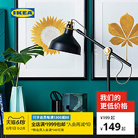 IKEA宜家RANARP勒纳普工作灯黑色台灯经典怀旧阅读灯写字灯
