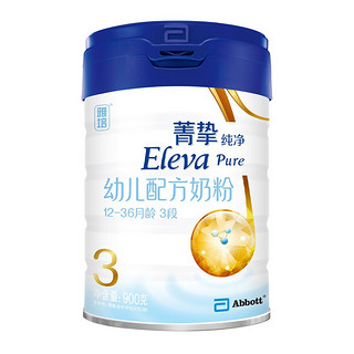 Eleva 菁挚 纯净系列 幼儿奶粉 国行版 3段 900g*2罐