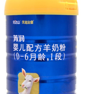 完达山 优越金童菁润系列 婴儿奶粉 国产版 1段 900g
