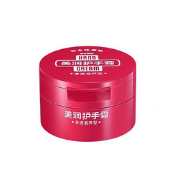 SHISEIDO 资生堂 润可霖 国产版 美润尿素护手霜 渗透滋养型  100g