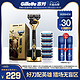 Gillette 吉列 引力盒锋隐致顺手动非电动剃须刀刮胡刀王者荣耀