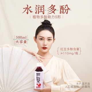 可漾 无糖红豆薏米水 350ml*6