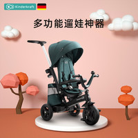 Kinderkraft可可乐园 儿童三轮车 埃森绿