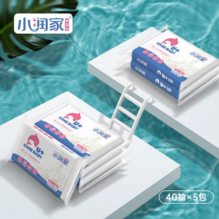 小润家（XIAORUNJIA）海豚 婴幼儿保湿柔纸巾 40抽5包装
