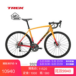 TREK 崔克 EMONDA ALR 4 DISC 33078D 碳纤维公路车