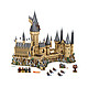  LEGO 乐高 Harry Potter 哈利·波特系列 75954 霍格沃茨城堡　